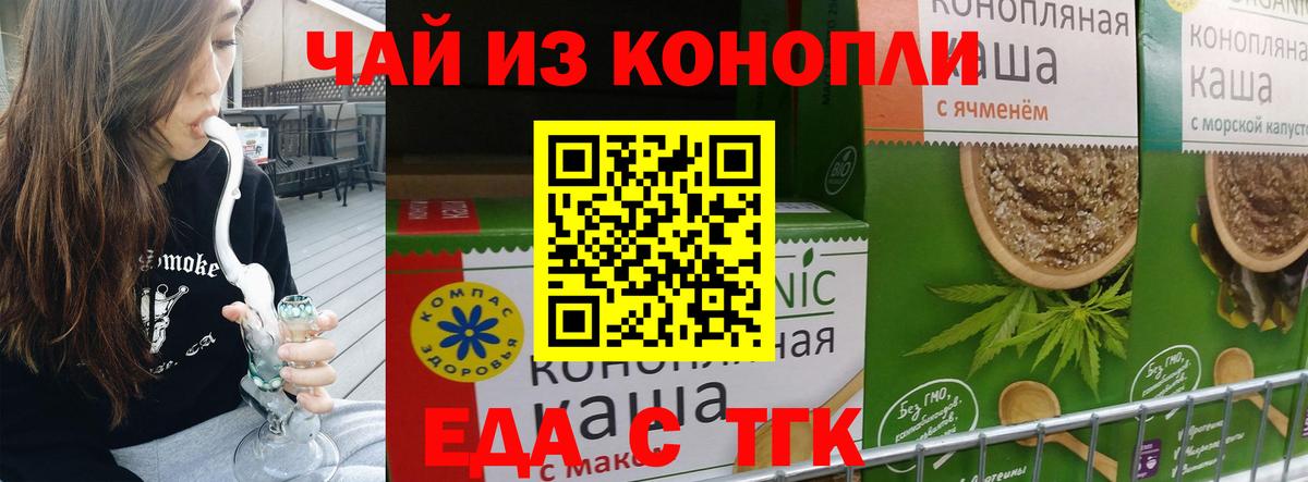 Калач-на-Дону  Canna-Cookies конопля  Вход с VPN 