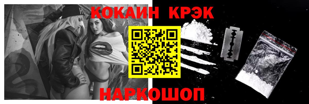 КОКАИН Перу Калач-на-Дону