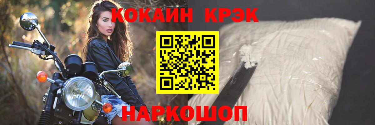 КОКАИН Эквадор  Вход с VPN  Калач-на-Дону  COCAIN  Кокаин 99% 