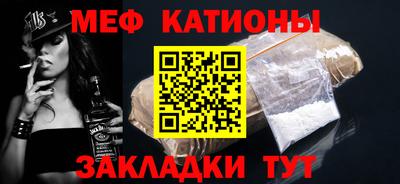 метамфетамин Кулебаки