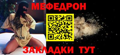 метамфетамин Кулебаки