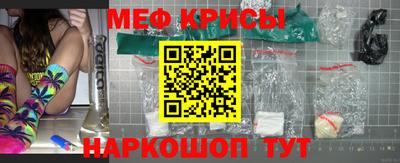 MDMA Кумертау