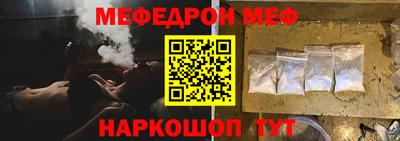 таблы Кунгур