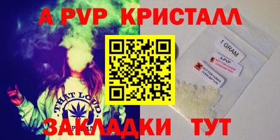 таблы Кунгур