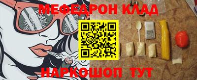 MDMA Кумертау