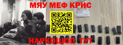 метамфетамин Кулебаки