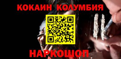 таблы Кунгур