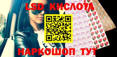 MDMA Кумертау