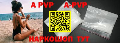 таблы Кунгур