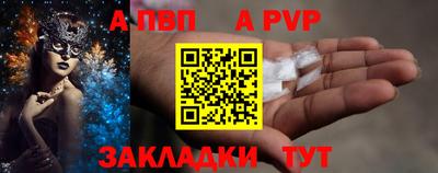 таблы Кунгур