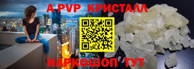 метамфетамин Кулебаки