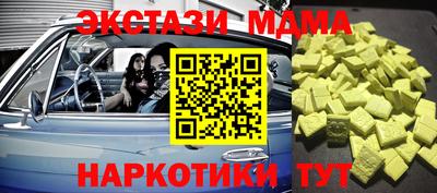 метамфетамин Кулебаки