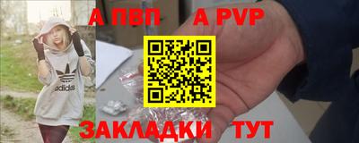 метамфетамин Кулебаки