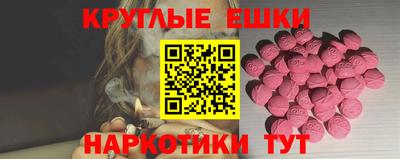 метамфетамин Кулебаки