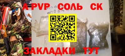 метамфетамин Кулебаки