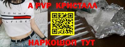 метамфетамин Кулебаки