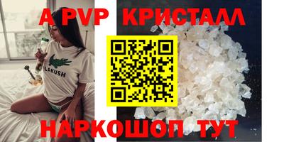 таблы Кунгур