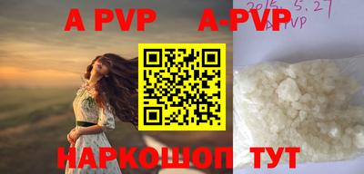 таблы Кунгур