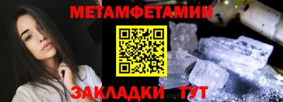 MDMA Кумертау