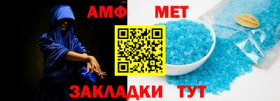 метамфетамин Кулебаки