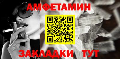 MDMA Кумертау