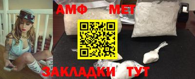 MDMA Кумертау
