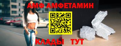 таблы Кунгур