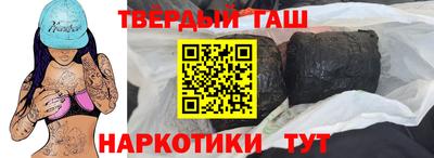 таблы Кунгур
