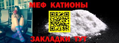таблы Кунгур