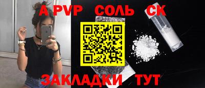 MDMA Кумертау
