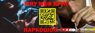 метамфетамин Кулебаки