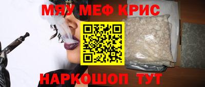 таблы Кунгур