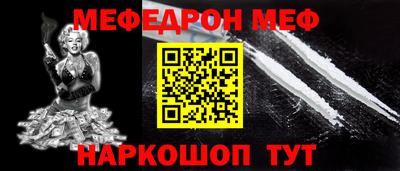 метамфетамин Кулебаки