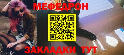 метамфетамин Кулебаки