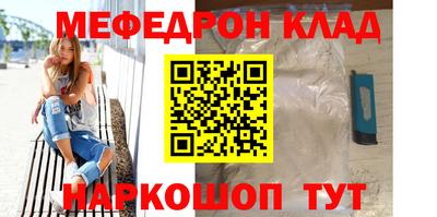 таблы Кунгур