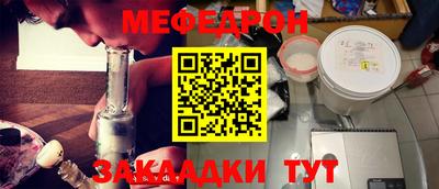 MDMA Кумертау
