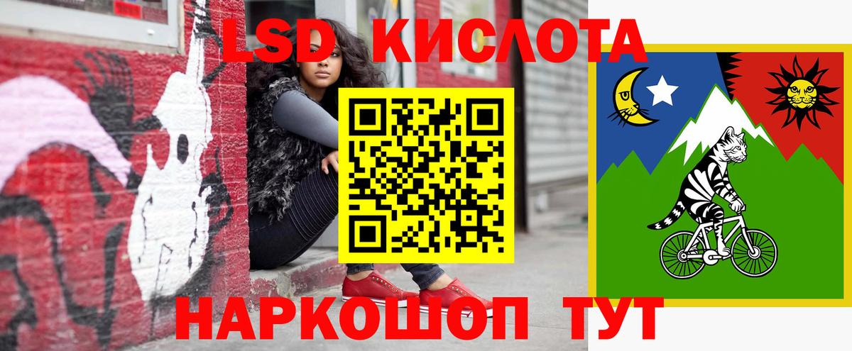гидра как зайти  ЛСД экстази кислота  Вход с VPN  Калач-на-Дону 