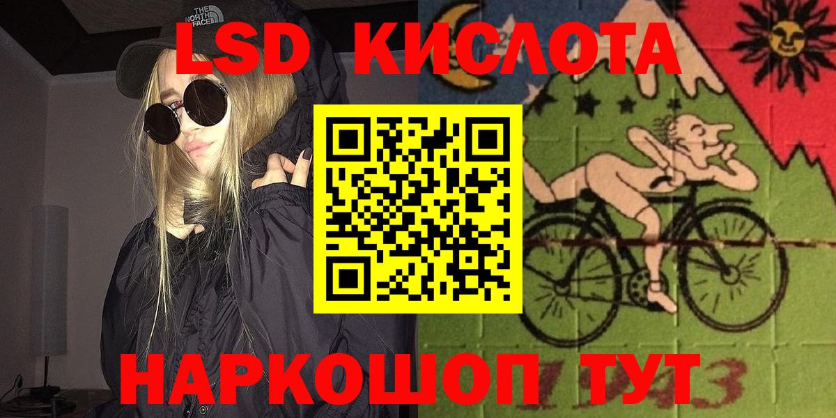Калач-на-Дону  Марки N-bome 1500мкг  Марки N-bome  Вход с VPN 