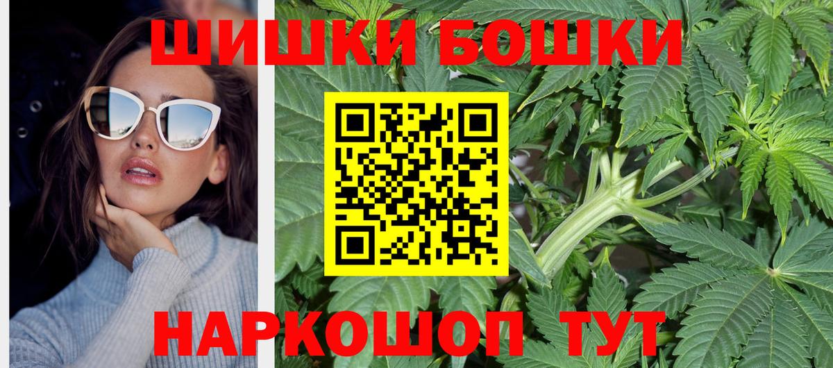 МАРИХУАНА THC 21%  Вход с VPN  Каннабис AK-47  Калач-на-Дону  МАРИХУАНА ГИДРОПОН 